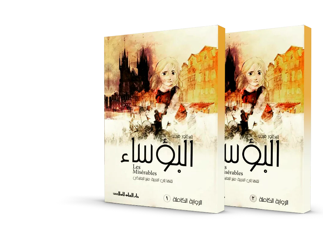 صورة المنتج 2