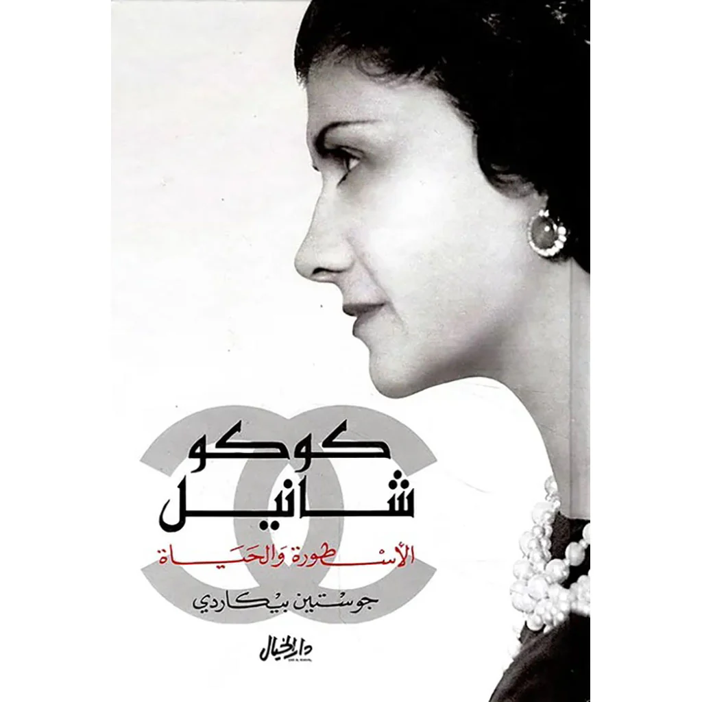 صورة المنتج 1