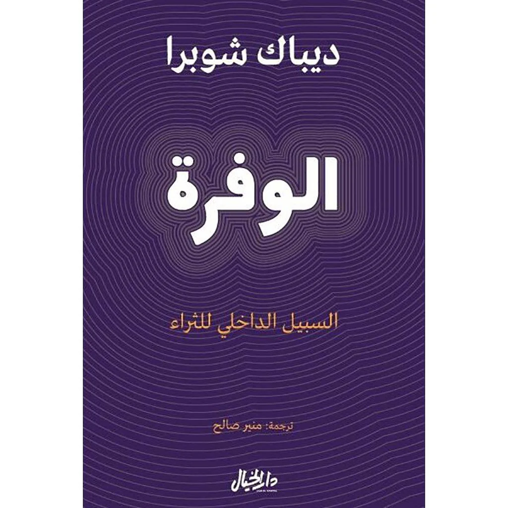 صورة مصغرة 1