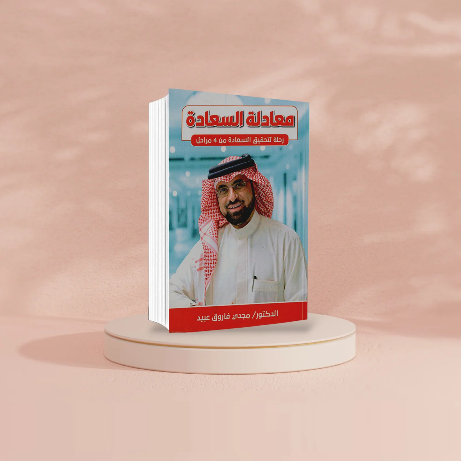 صورة المنتج 2