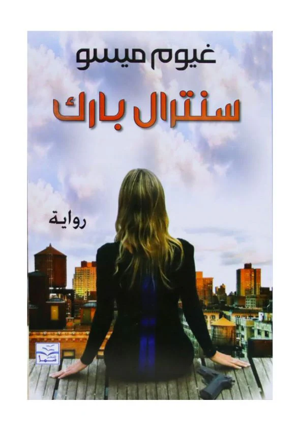 صورة المنتج 3