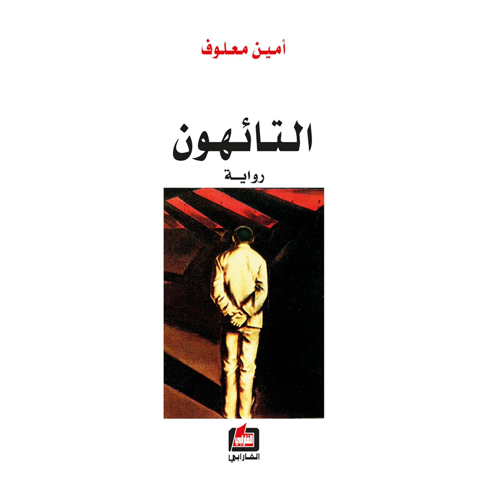 صورة المنتج 1