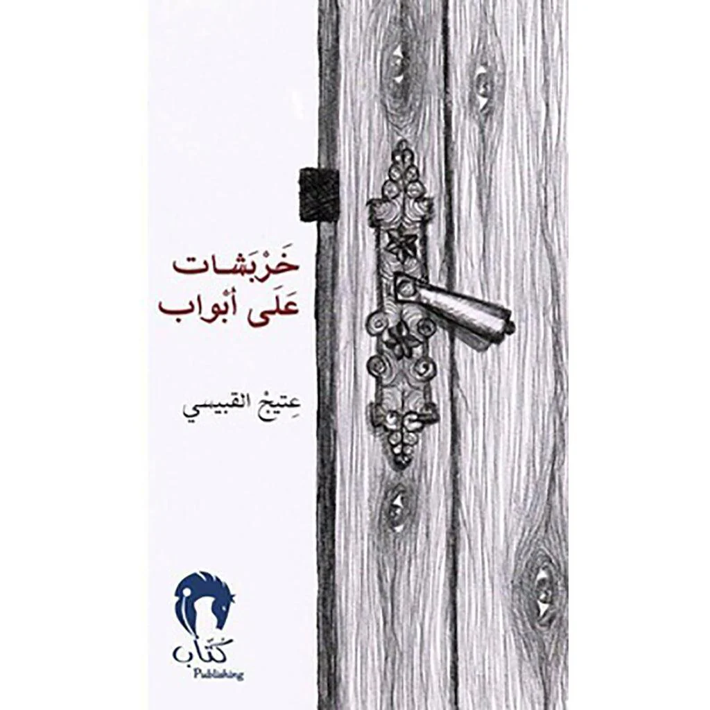 صورة المنتج 1