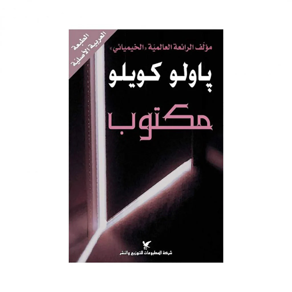 صورة مصغرة 1