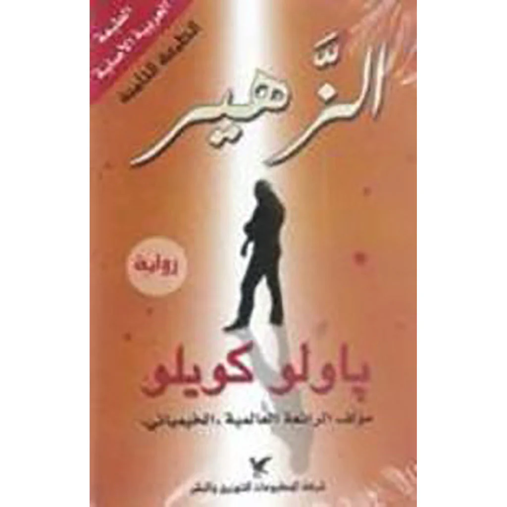 صورة المنتج 1