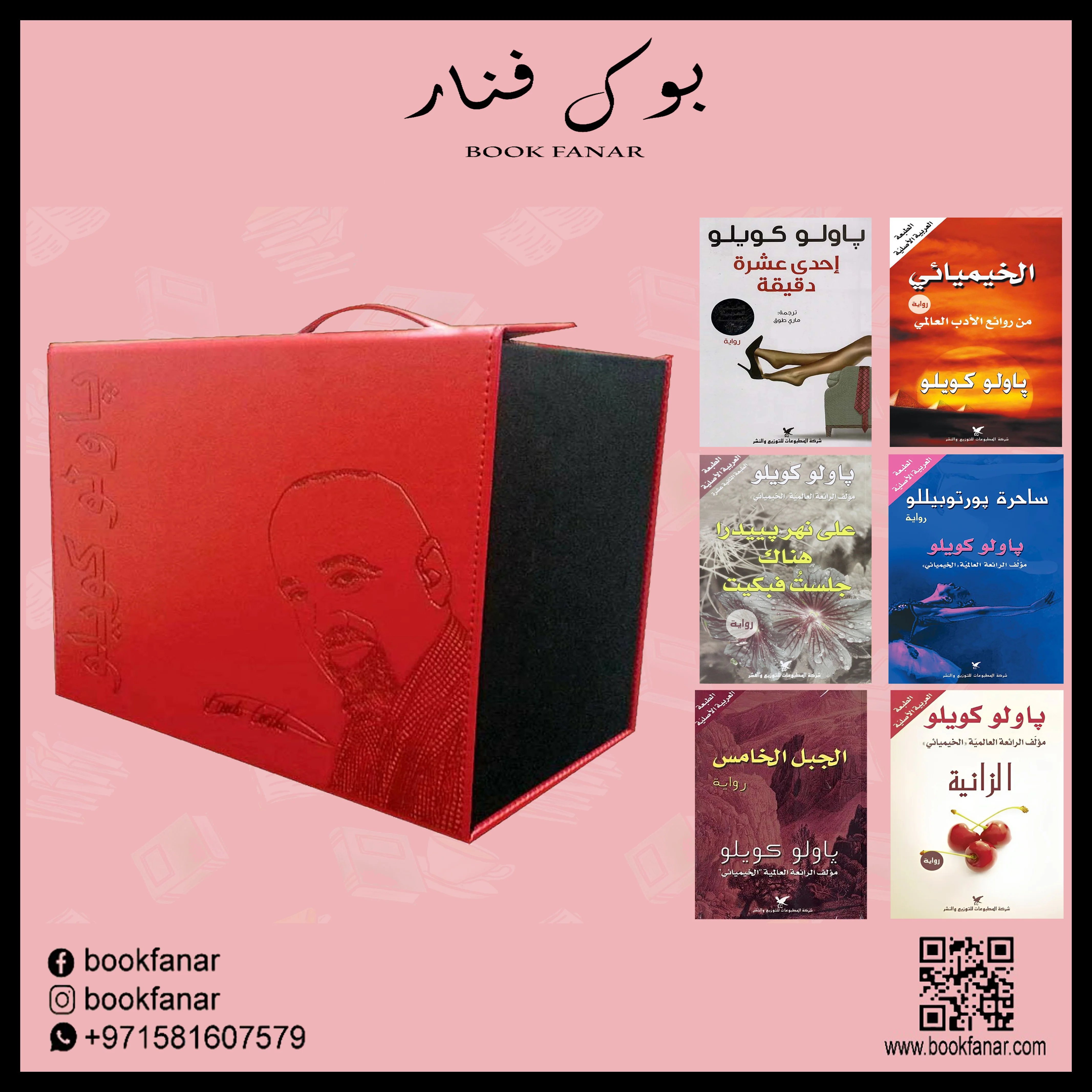 صورة المنتج 1