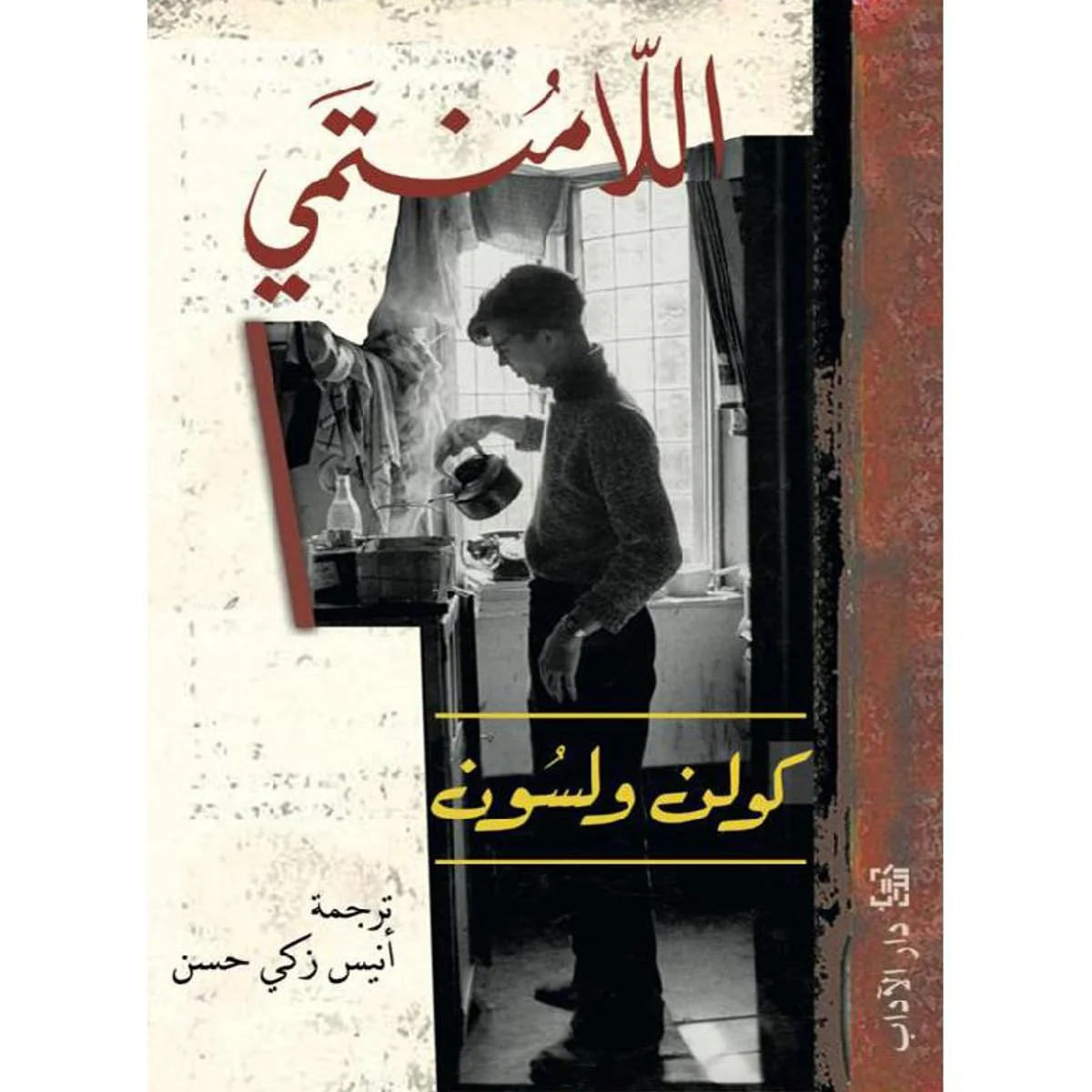 صورة المنتج 1