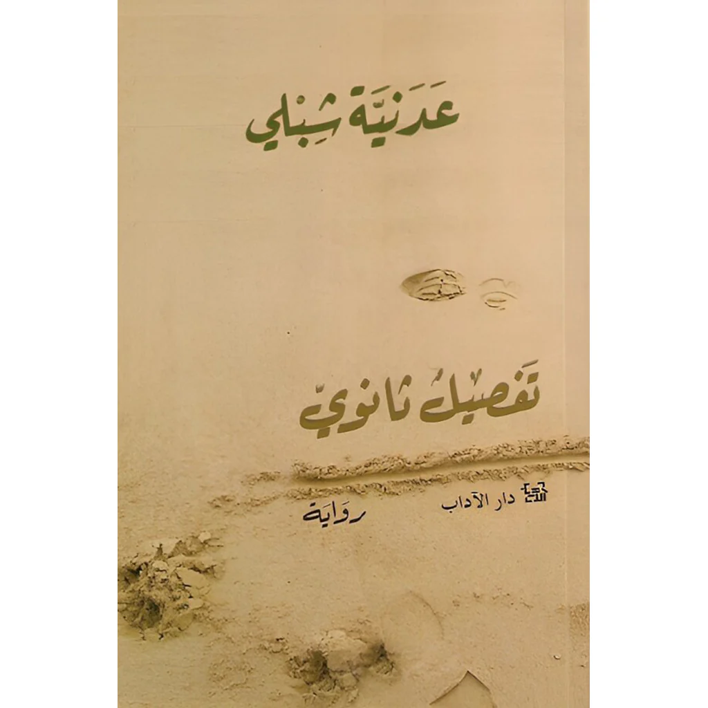 صورة مصغرة 1