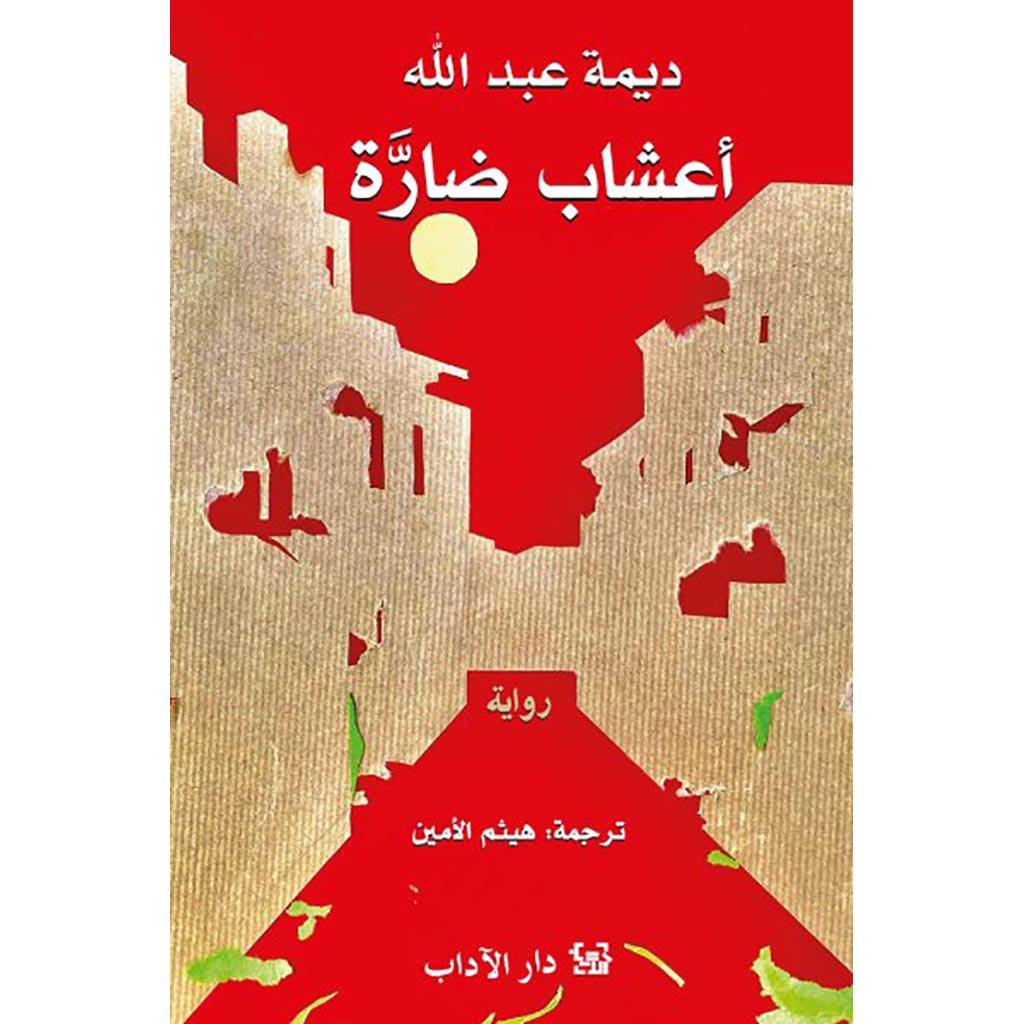 صورة المنتج 1