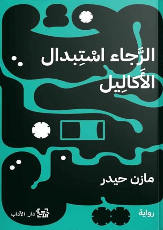 صورة مصغرة 1