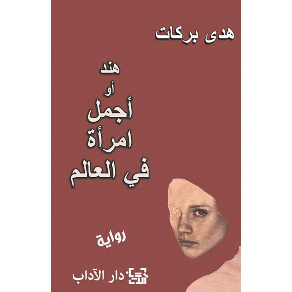 صورة مصغرة 1