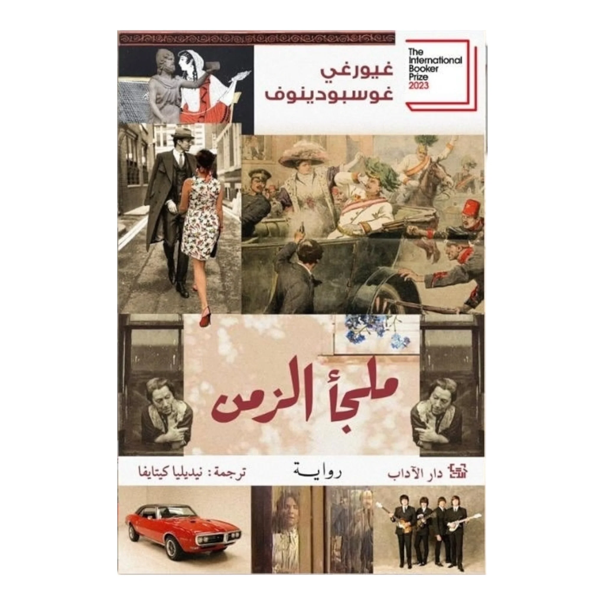 صورة المنتج 1