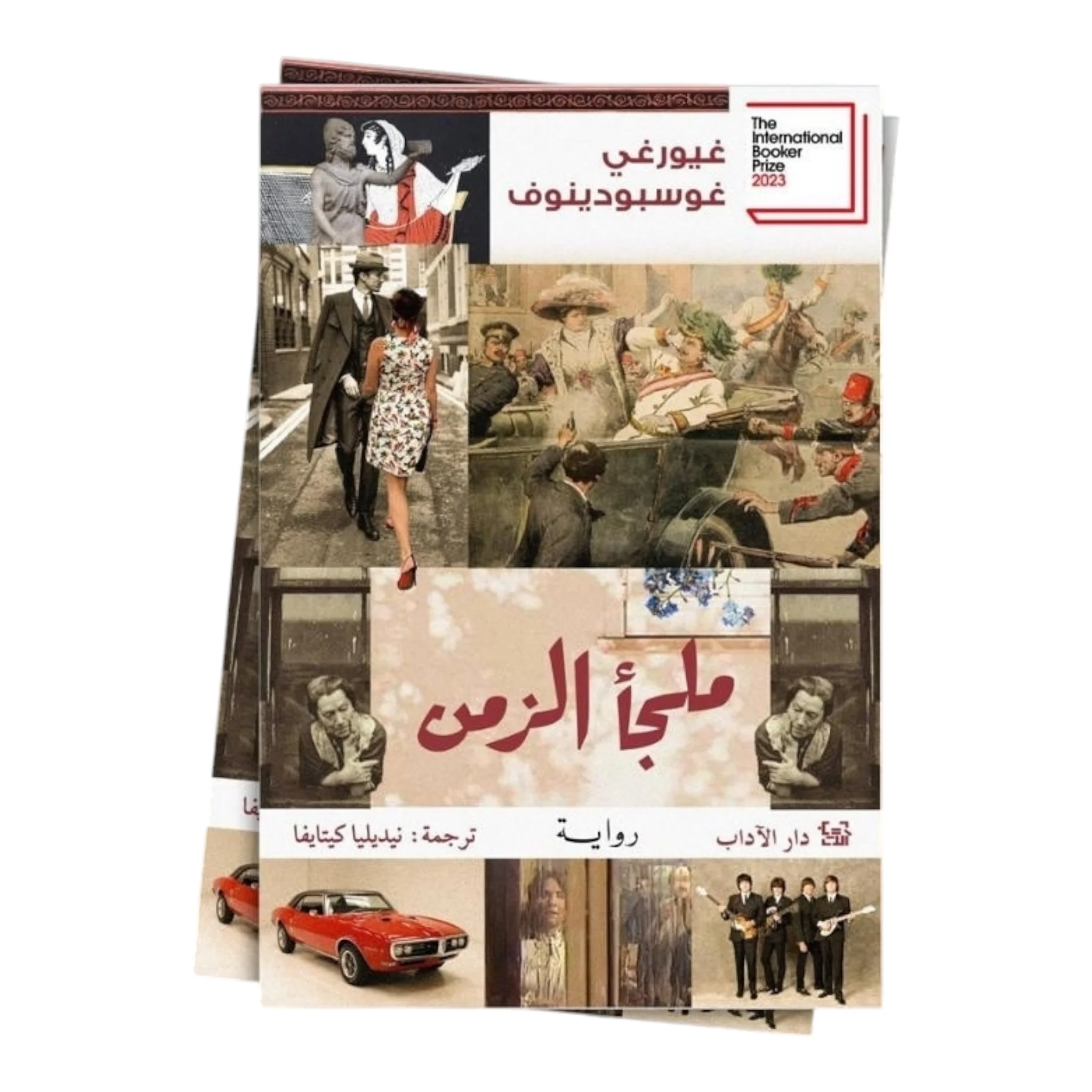 صورة المنتج 2