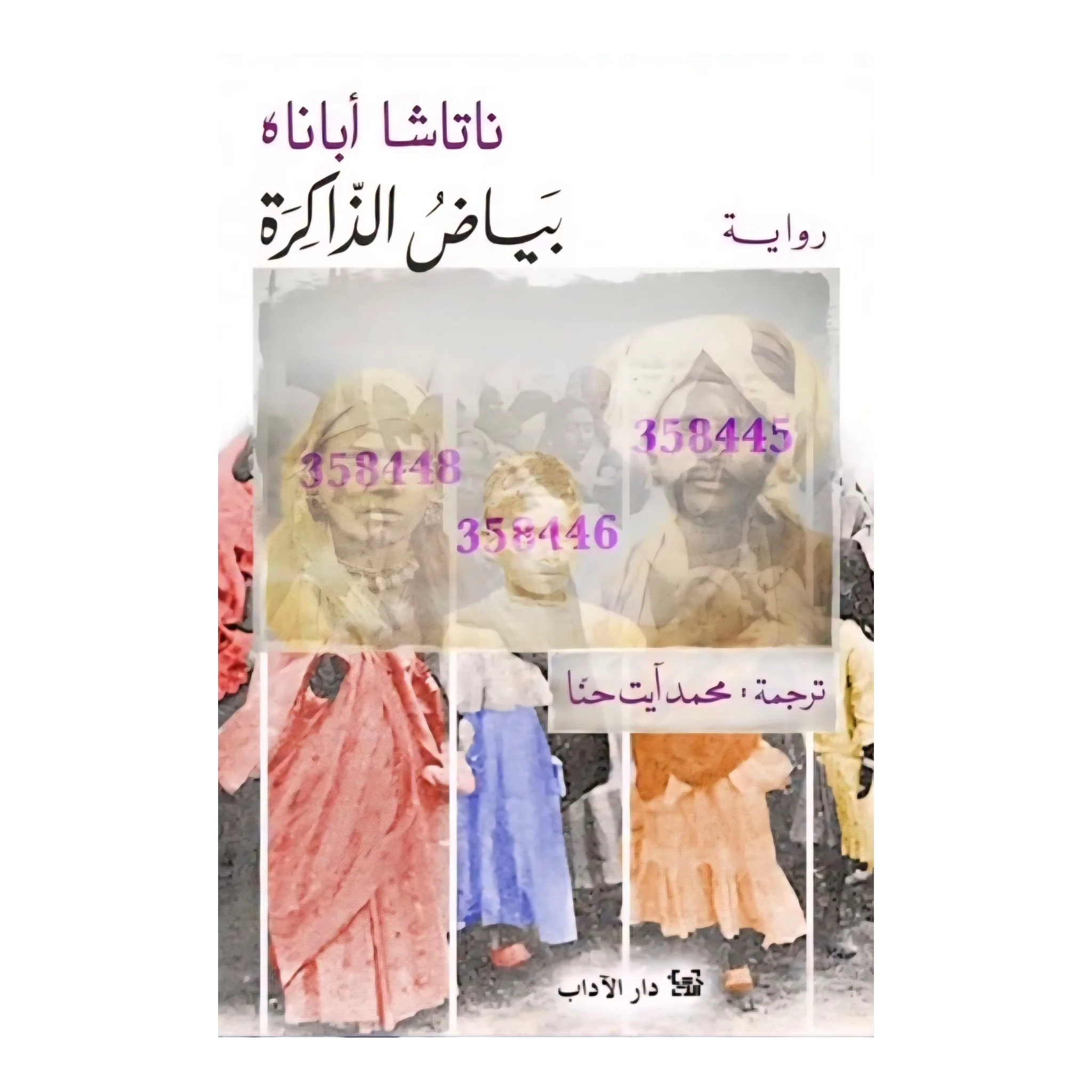 صورة المنتج 1