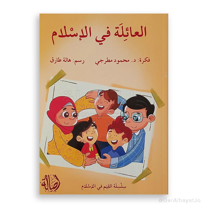 صورة المنتج 6