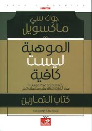 صورة المنتج 1