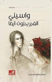 صورة المنتج 1