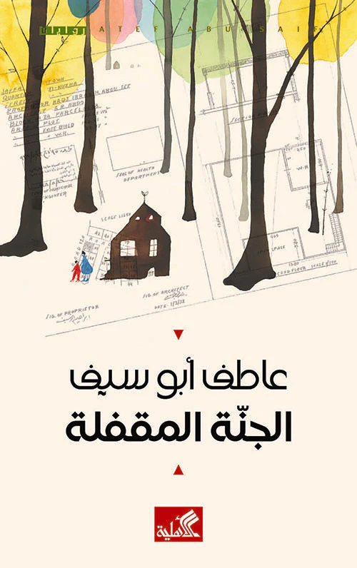 صورة المنتج 1