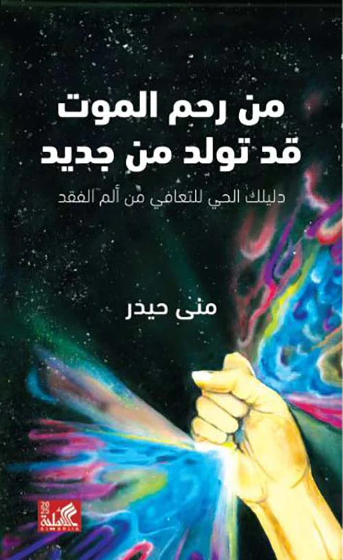 صورة المنتج 1