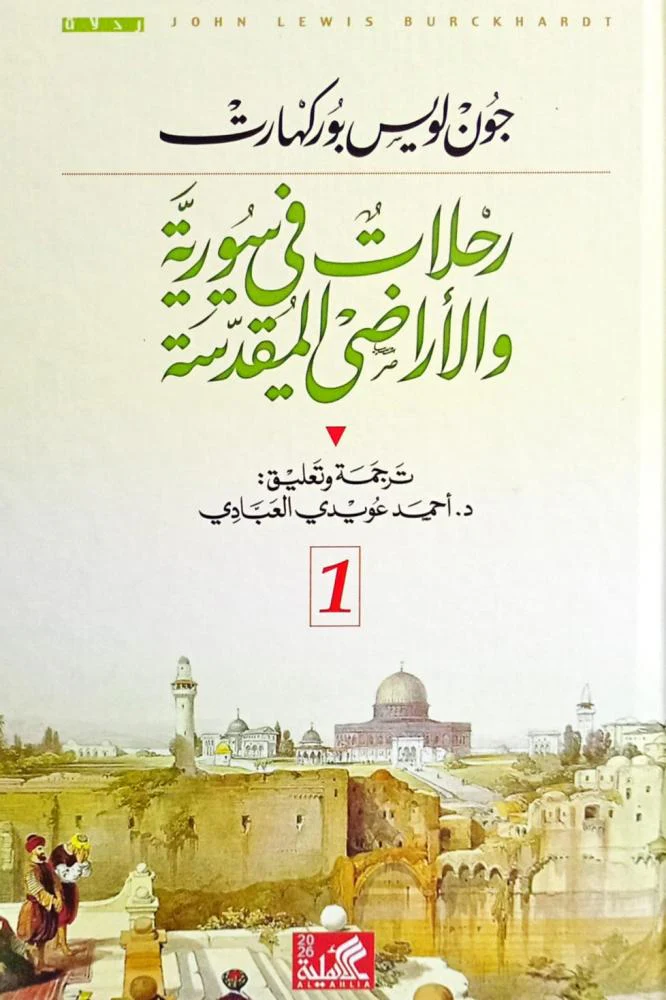 صورة المنتج 1