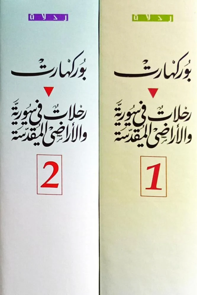 صورة المنتج 2