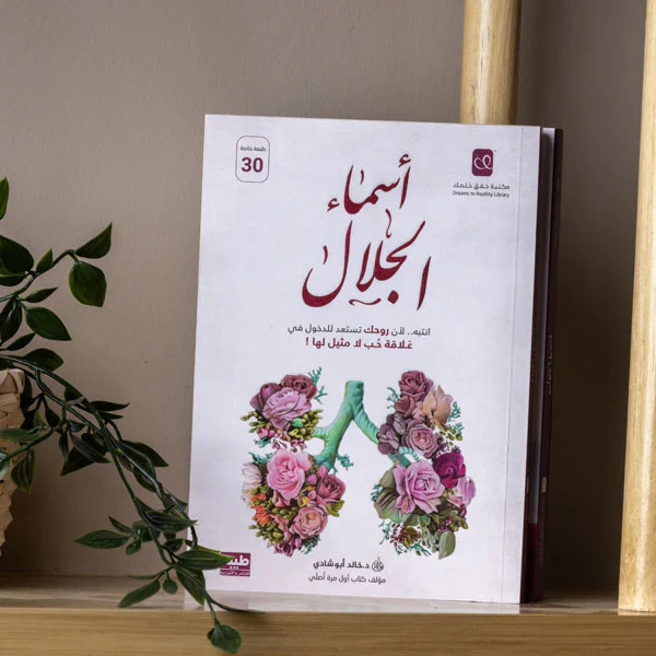 صورة المنتج 3