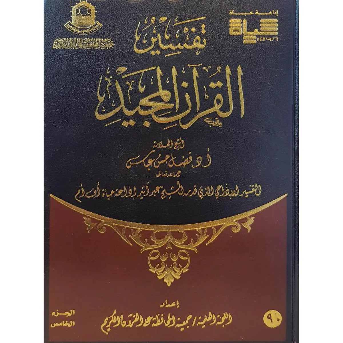 صورة المنتج 2