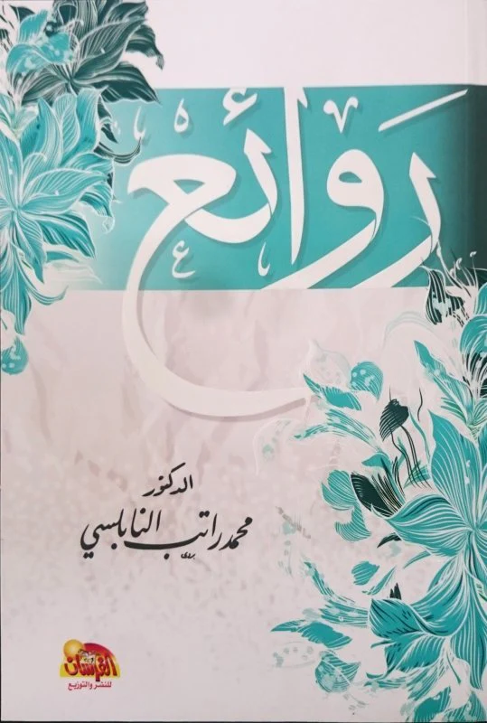 صورة المنتج 1