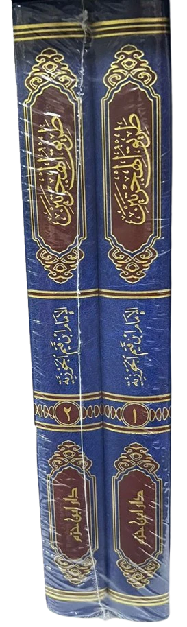 صورة المنتج 2