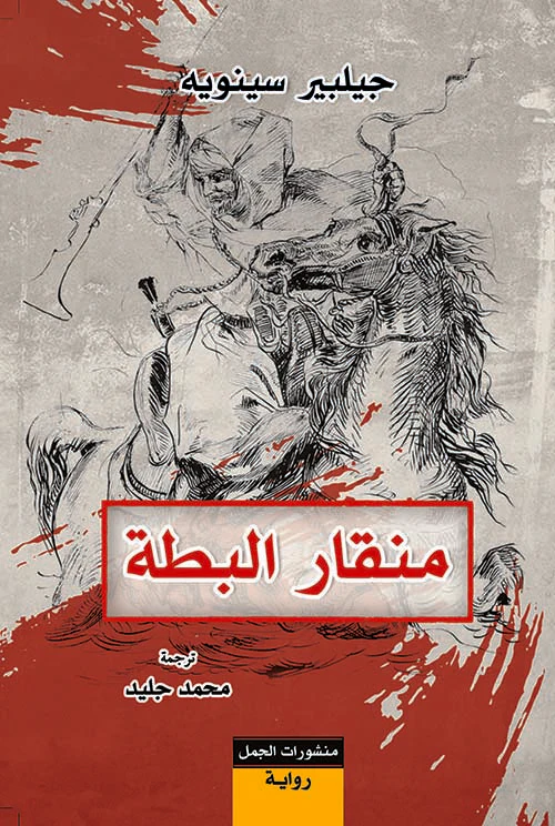 صورة المنتج 1