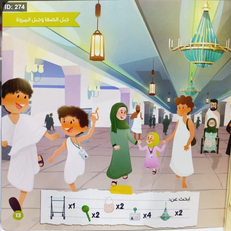 صورة المنتج 3