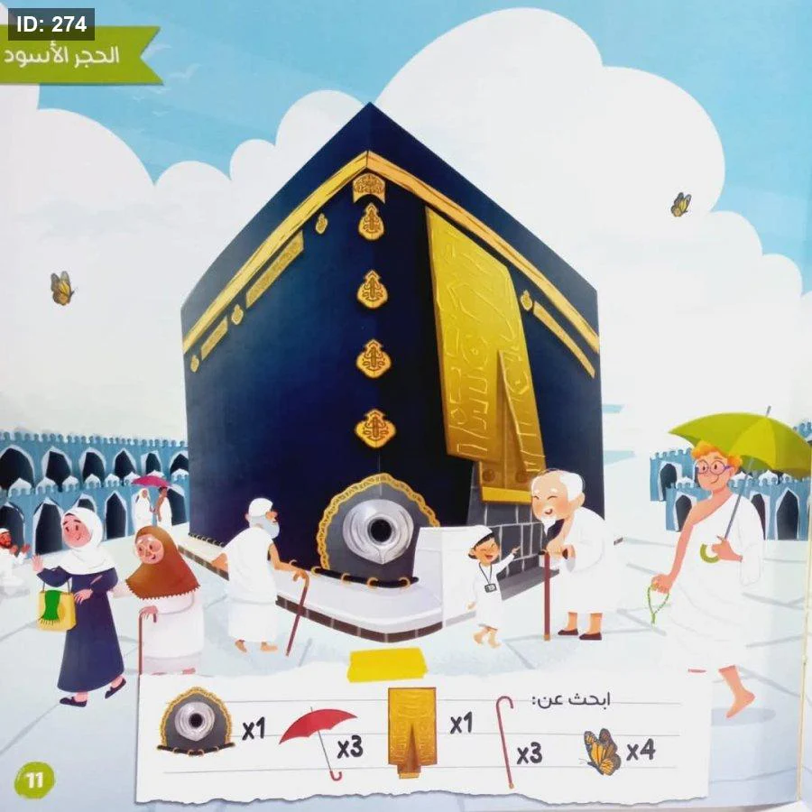 صورة المنتج 6