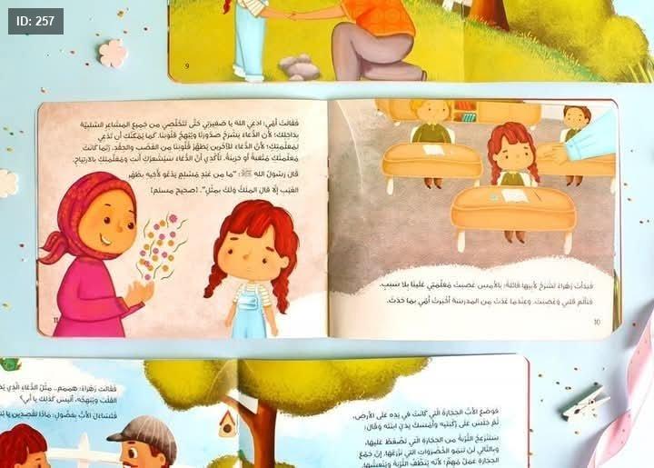 صورة المنتج 4