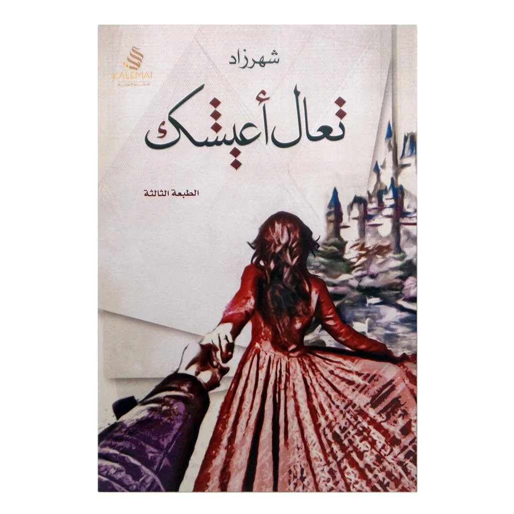 صورة مصغرة 1