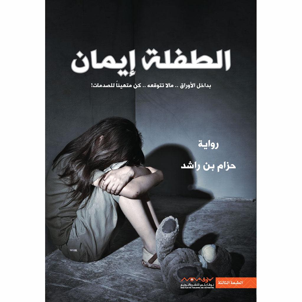 صورة المنتج 1