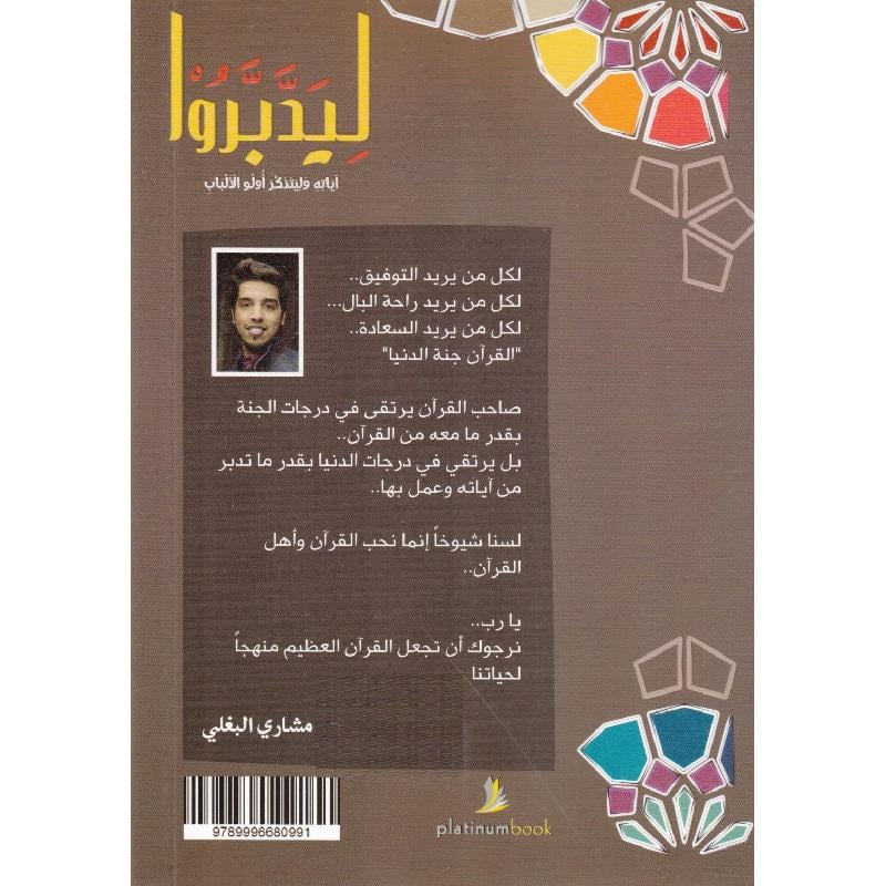 صورة المنتج 2
