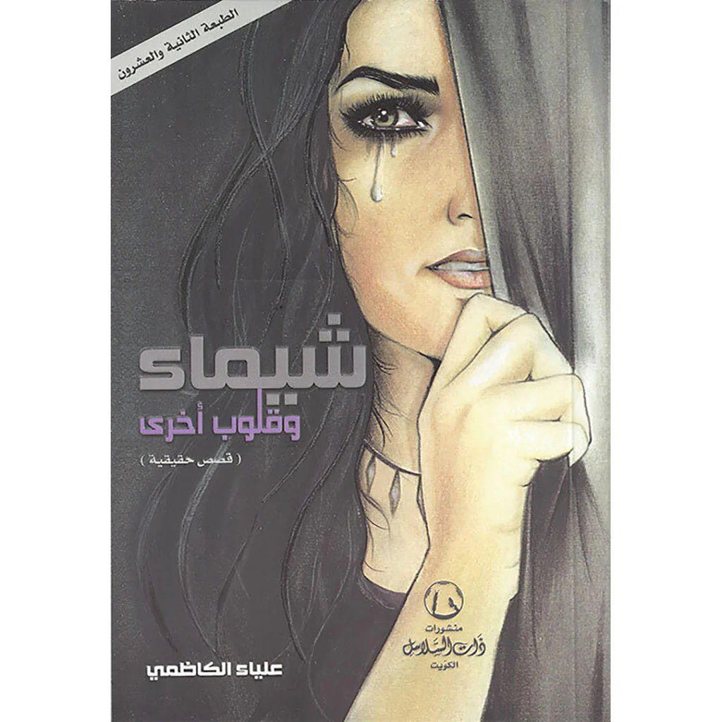 صورة المنتج 1