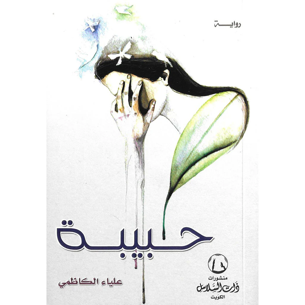 صورة المنتج 1