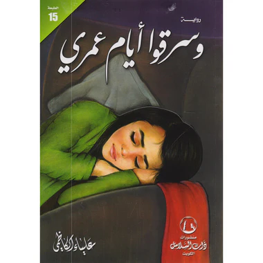 صورة المنتج 1