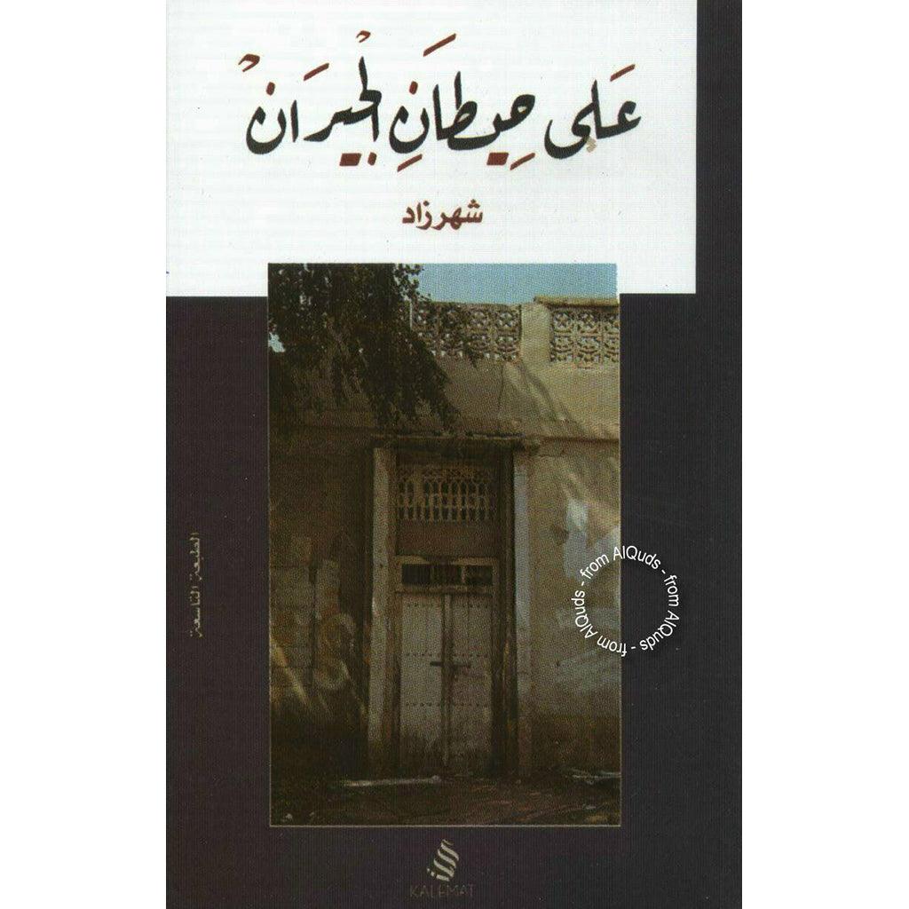 صورة المنتج 1