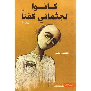 صورة المنتج 1
