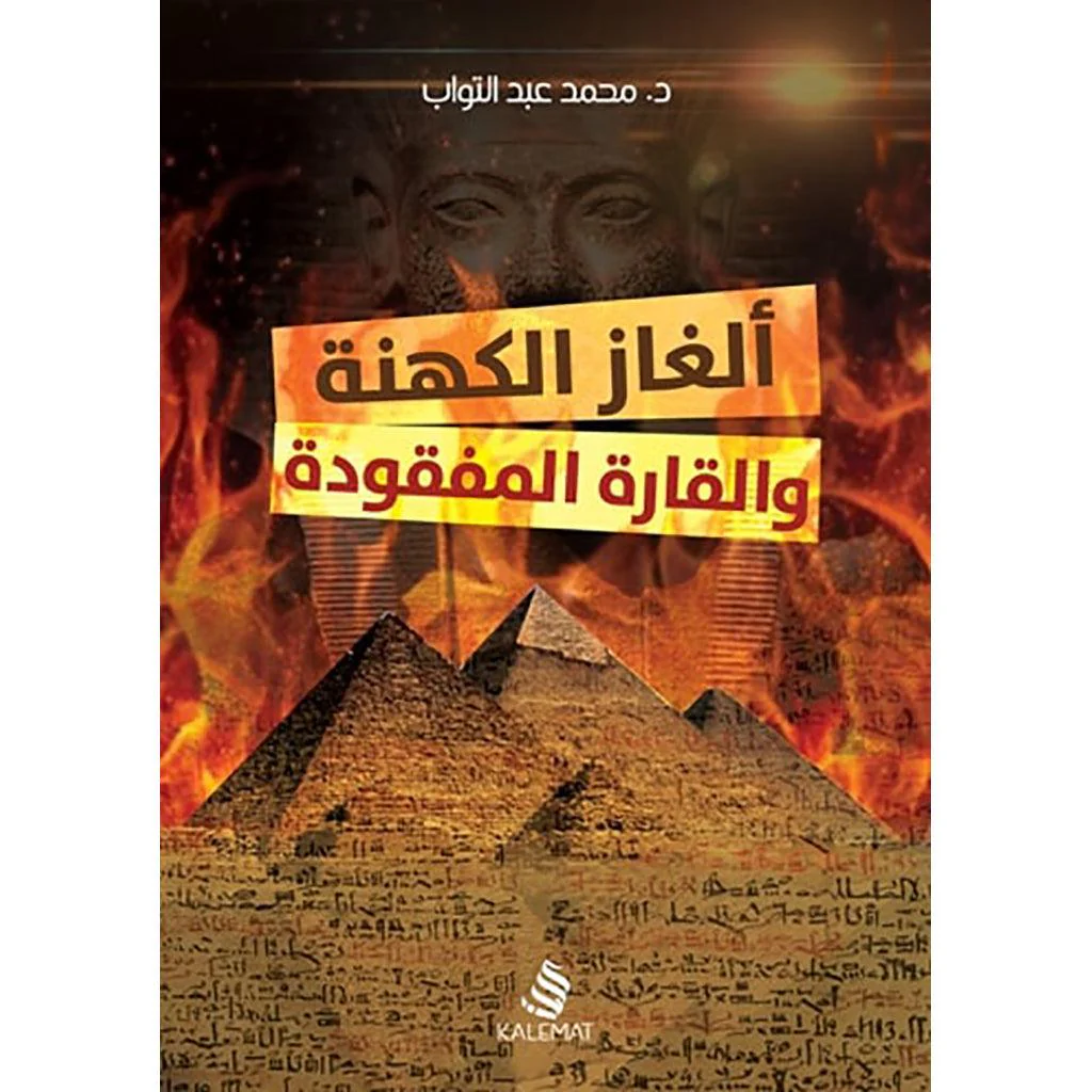 صورة مصغرة 1