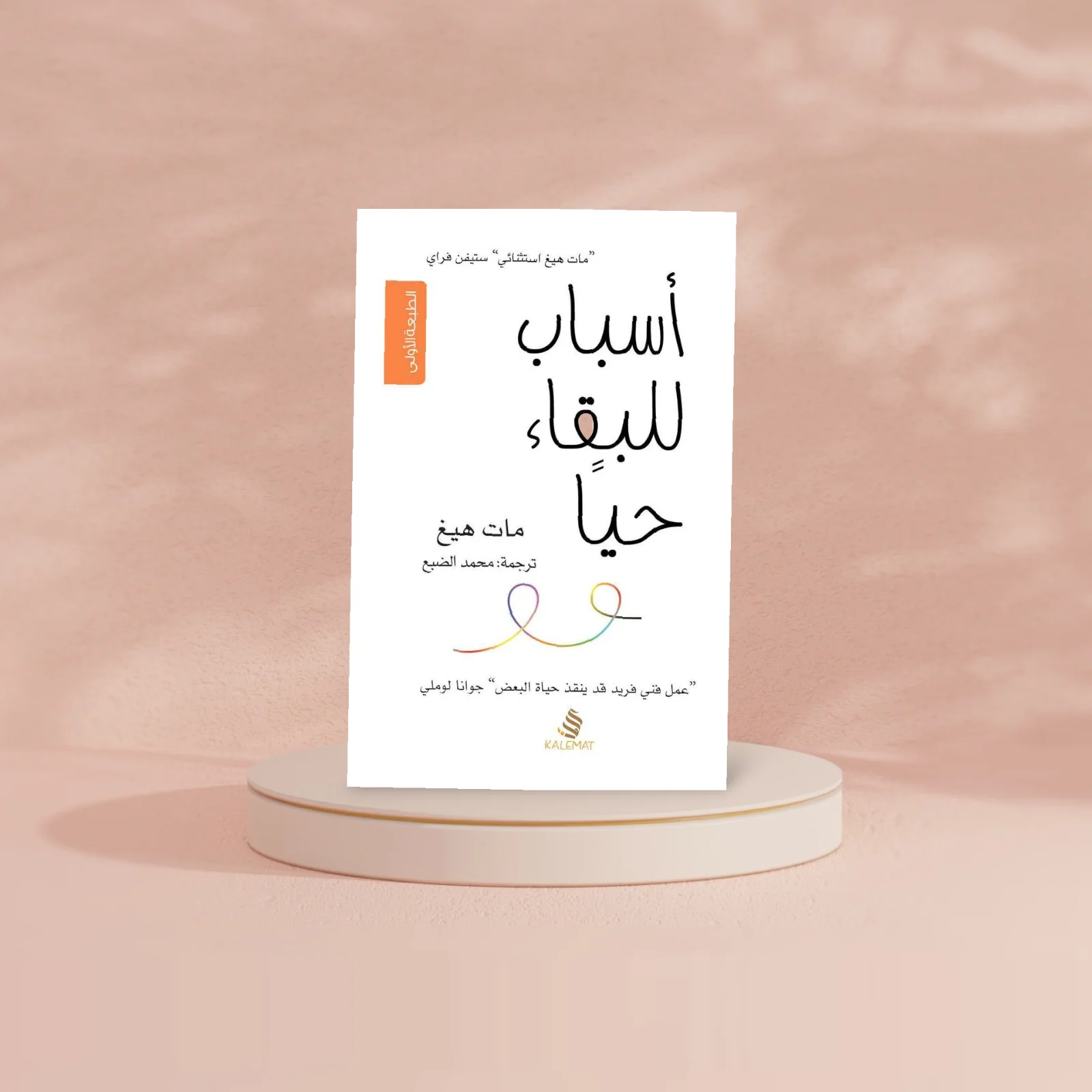 صورة المنتج 2