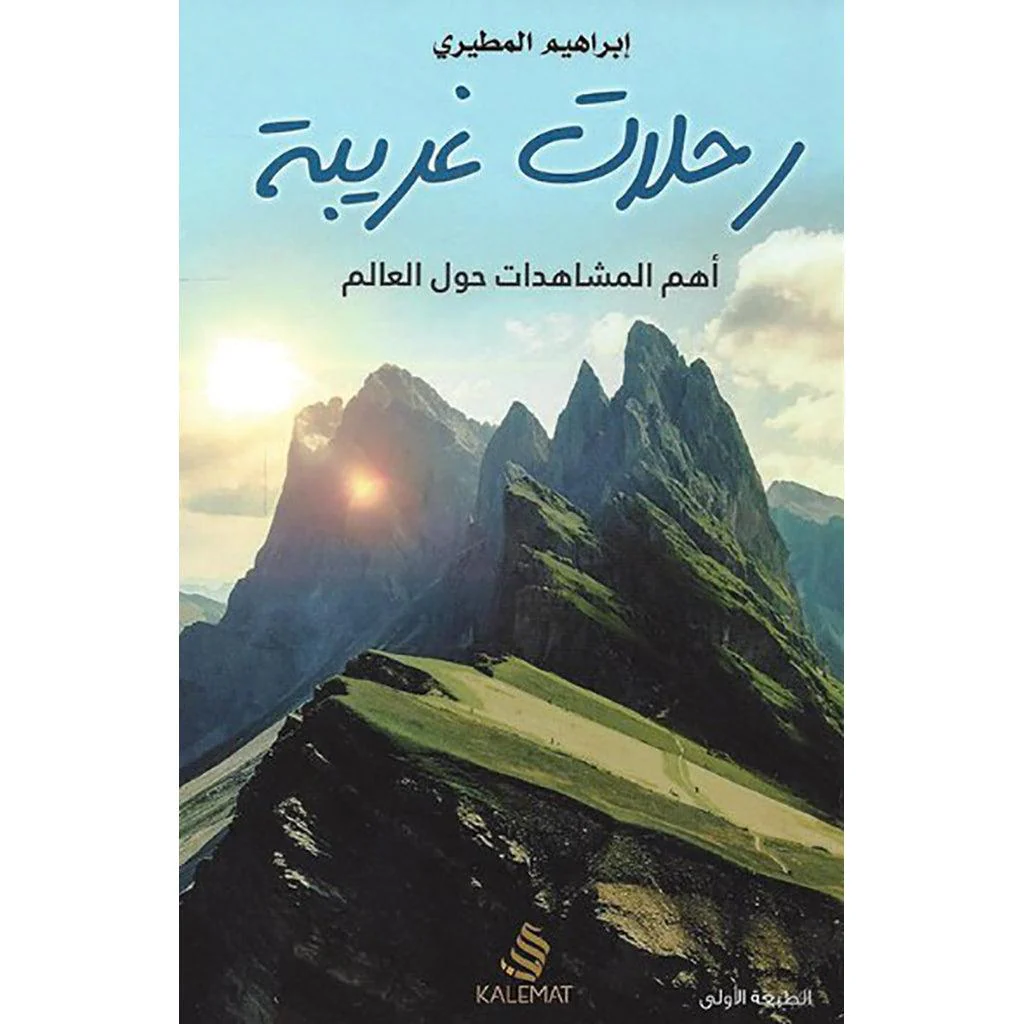 صورة المنتج 1