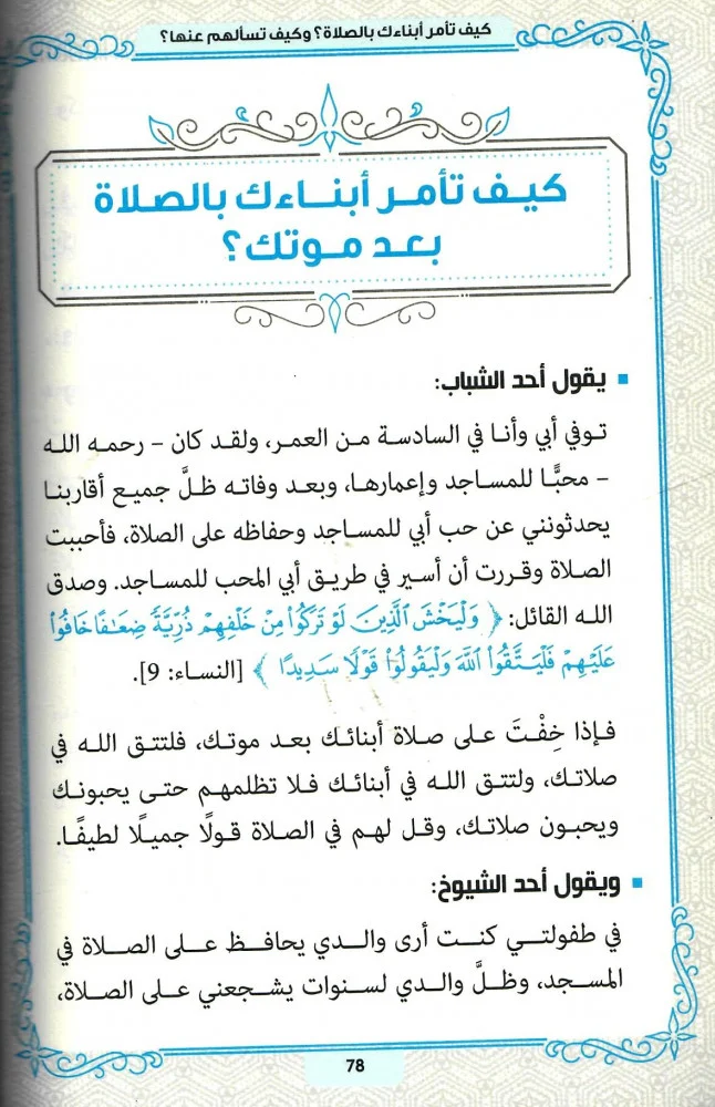 صورة المنتج 14