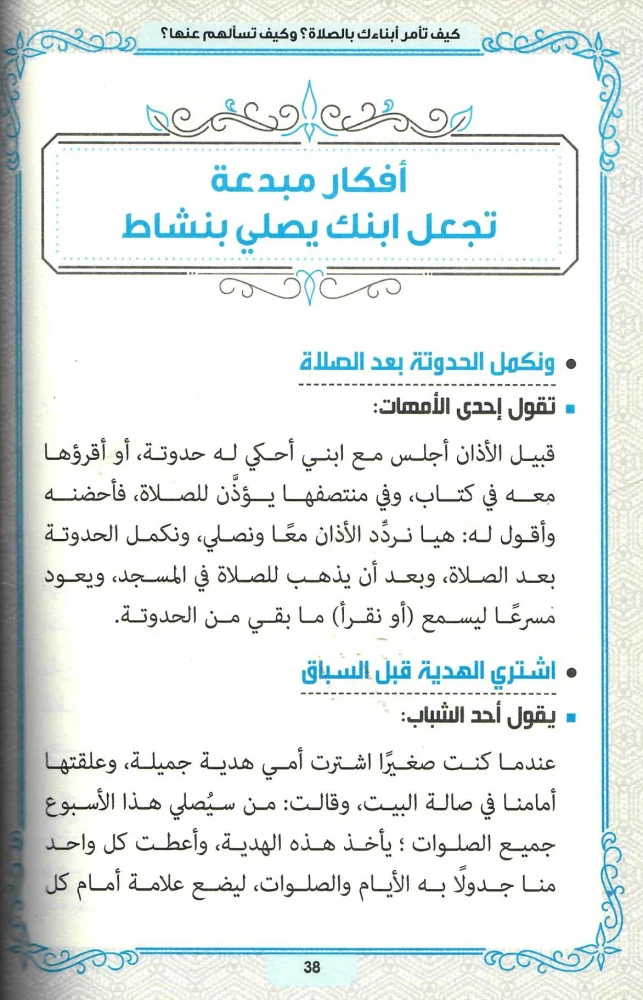 صورة المنتج 16
