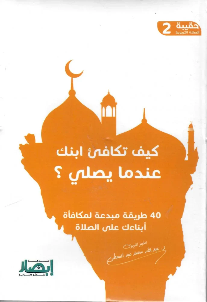 صورة المنتج 5