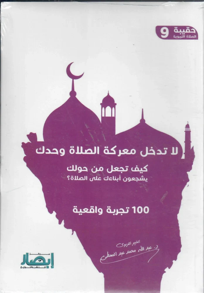 صورة المنتج 7