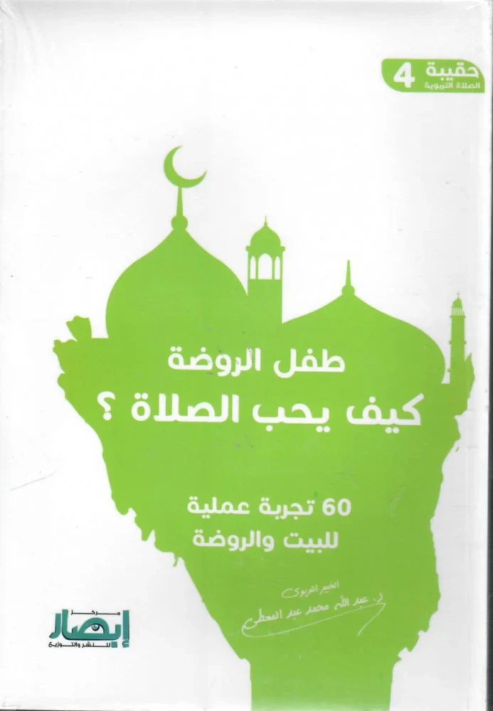 صورة المنتج 8