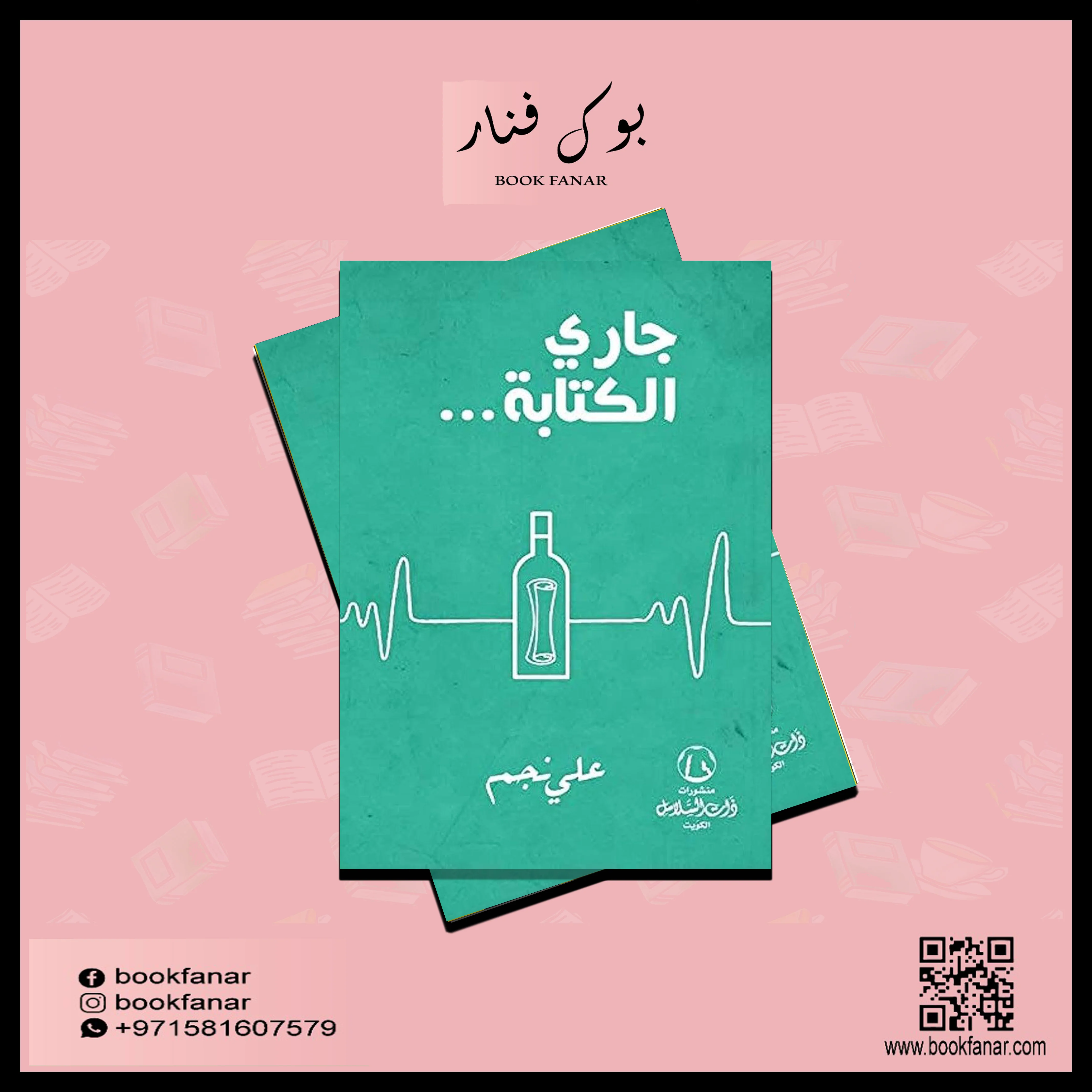 صورة المنتج 2